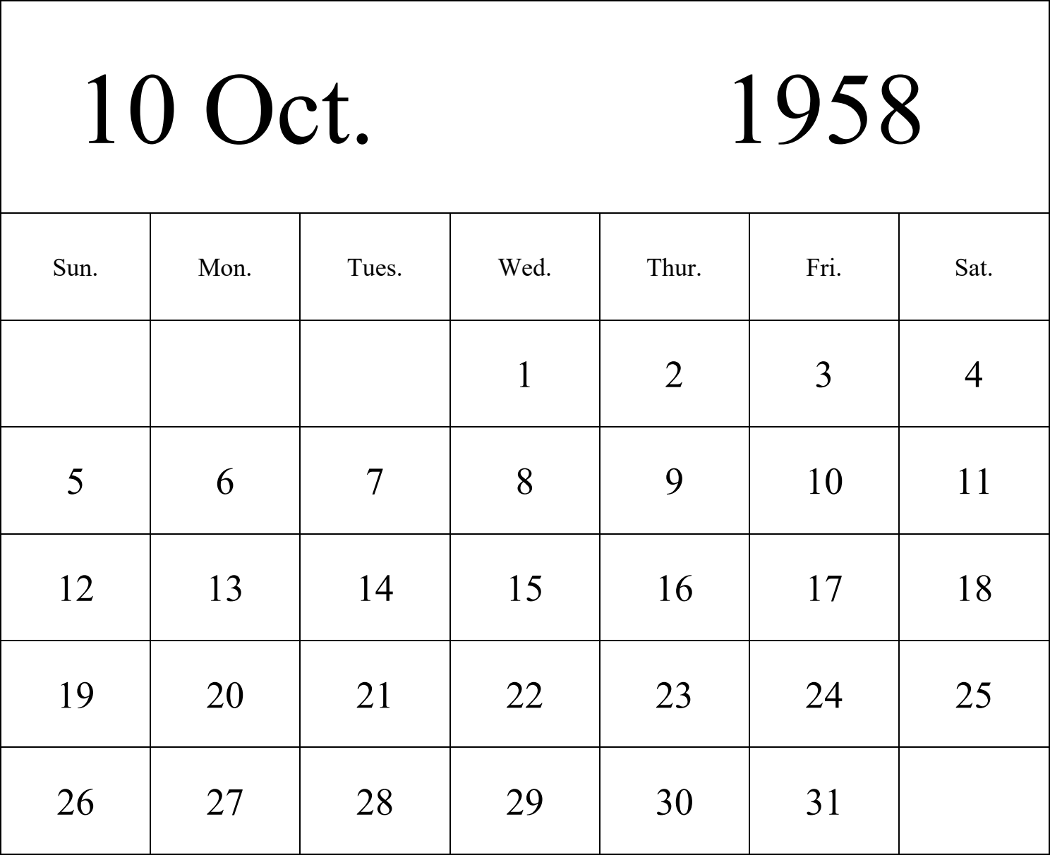 日历表1958年日历 英文版 纵向排版 周日开始 带节假日调休安排